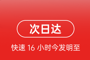沧源佤山机场托运航空货运 航空货运