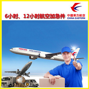沧源佤山机场托运公司谈空运的四大作用是什么